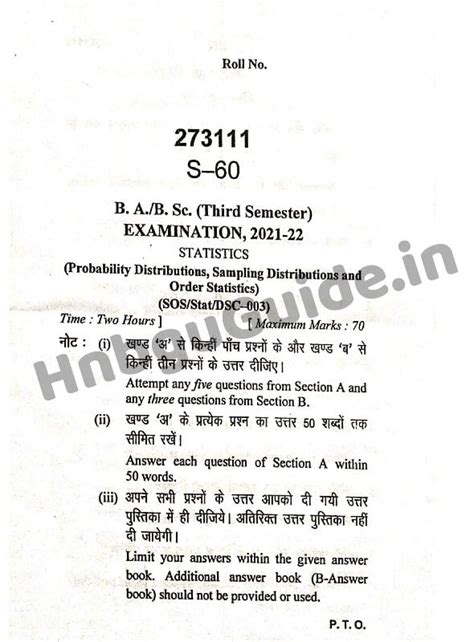 hnbgu previous year question papers|HNBGU B.Sc. Previous Year Question Papers: All Semesters, All .